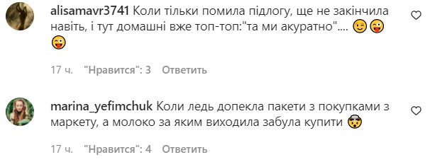 Комментарии на пост Оли Цибульской в Instagram