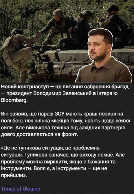 Скрин публикации в Telegram