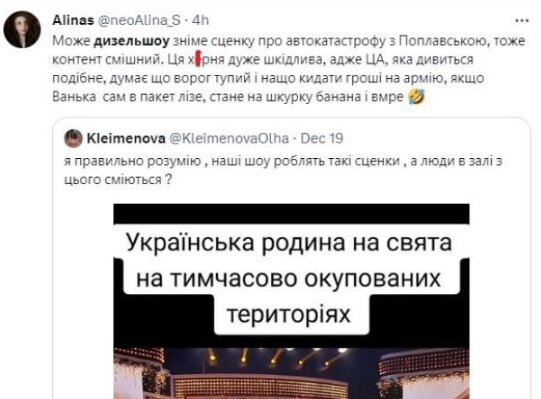 Коментарі