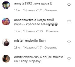 Коментарі на пост Маші Полякової в Instagram