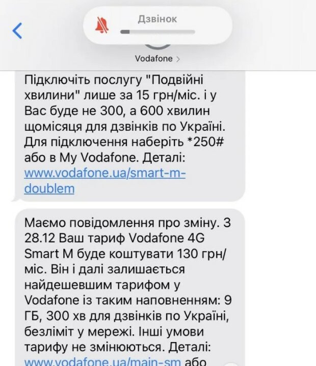 Мобильные операторы взвинчивают цены