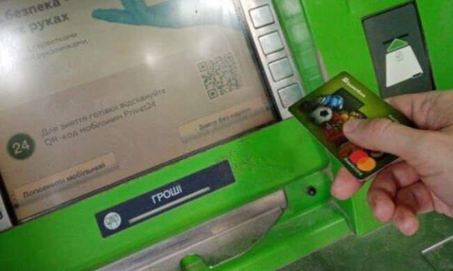 Карта ПриватБанка: скрин с видео