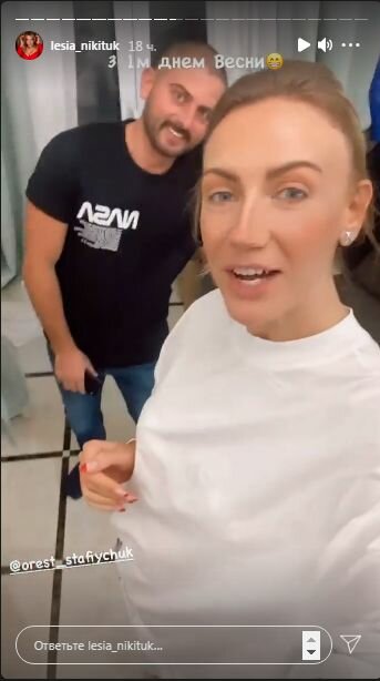 Сторіз Лесі Нікітюк