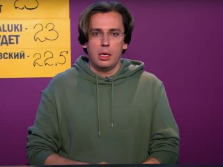 Фото Максима Галкина