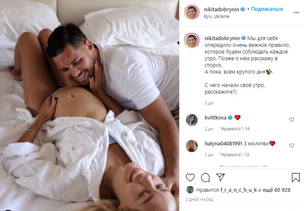 Скріншот зі сторінки Микити Добриніна в Instagram