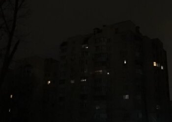 Відключення світла, блекаут