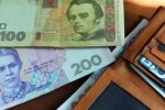 Виплати, пенсії, гроші