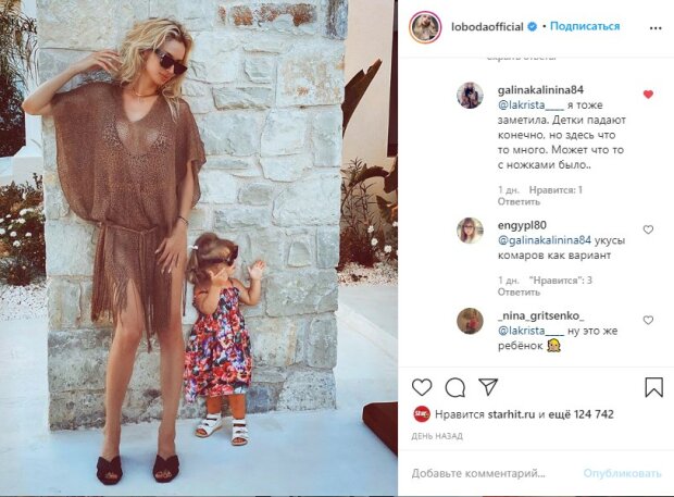 пост в Instagram Світлани Лободи