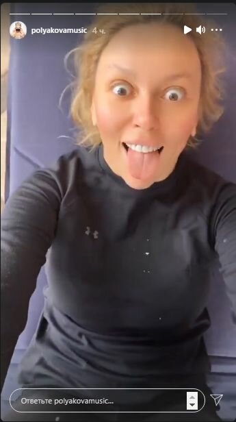 Сториз Оли Поляковой