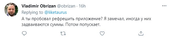 Коментарі на пост в Twitter