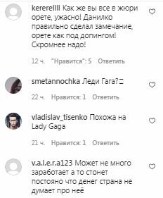 Комментарии на пост Оли Поляковой в Instagram