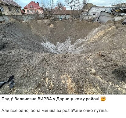 Скрін публікації