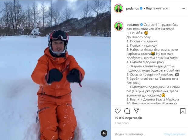 Александр Педан, фото: instagram.com/pedanos