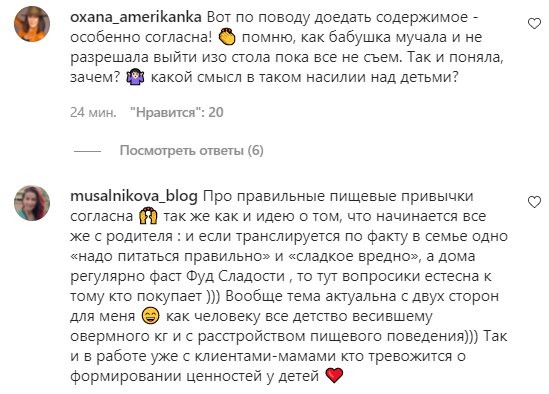 Комментарии на пост Евгения Комаровского в Instagram
