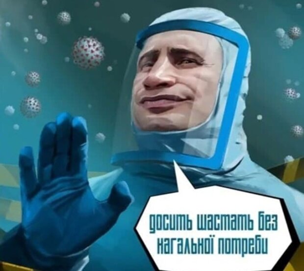 Книжка Віталія Кличко