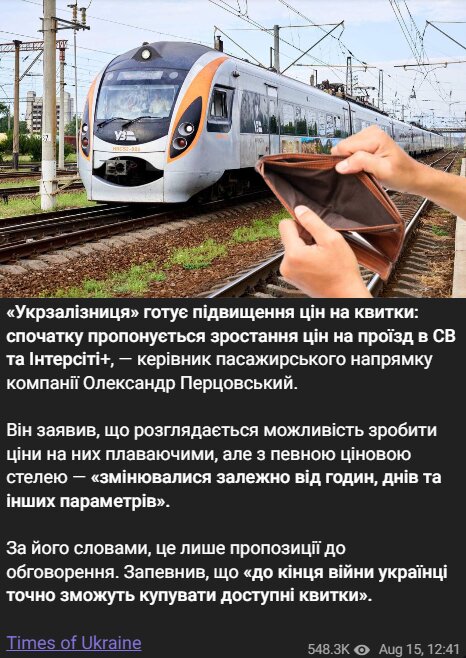 Скрин публикации