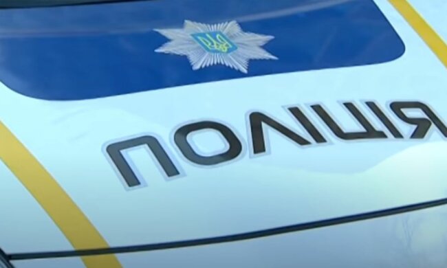 Штрафи в Україні