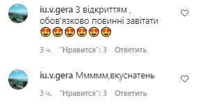 Комментарии на пост Михаила Поплавского в Instagram