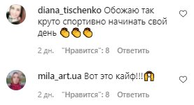 Комментарии на пост Оксаны Марченко в Instagram