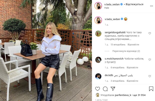 Влада Седан//www.instagram.com/v. lada_sedan/