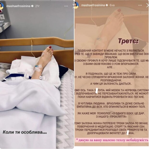 Stories Маши Ефросининой: скрин