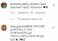 Комментарии на пост Алины Гросу в Instagram