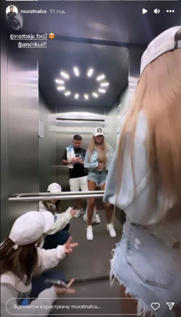 Сториз Мурата