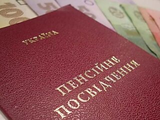 Пенсія: скрін з відео