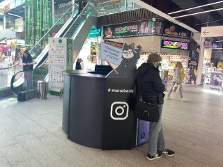 monobank, фото: ukrainci.com.ua