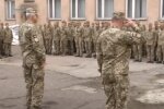 Мобілізація
