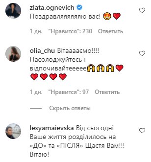 Комментарии на пост Никиты Добрынина в Instagram