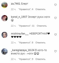 Коментарі на пост Ксенії Мішиної в Instagram
