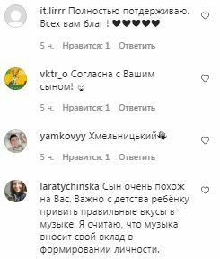Коментарі на пост Олександра Пономарьова в Instagram