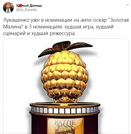 Номінації антиоскар