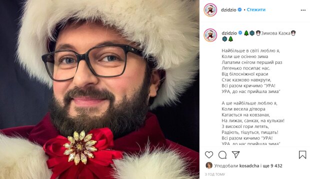 Дзідзьо // www.instagram.com/stories/dzidzio