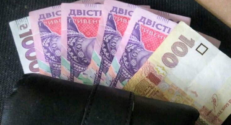 Деньги, выплаты, налоги