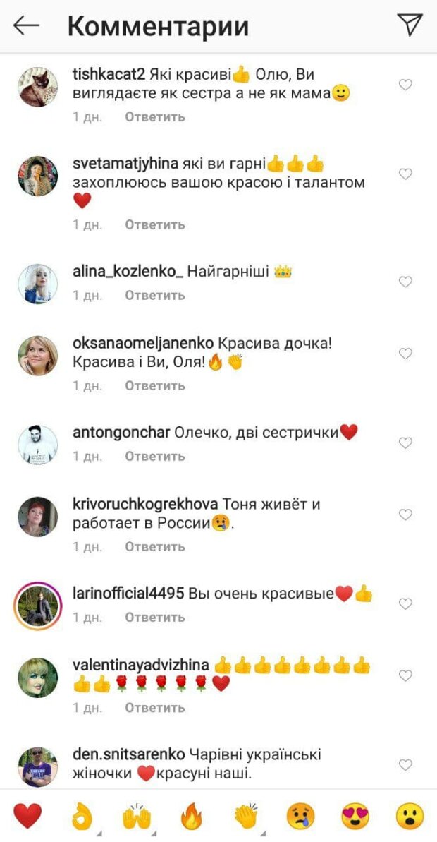 Комментарии к посту Ольги Сумской