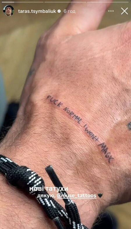 Скрин публикации Тараса Цымбалюка