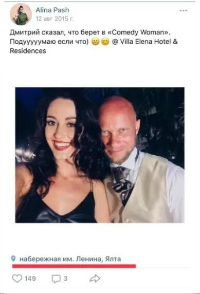 пост Сергея Стерненко в телеграм