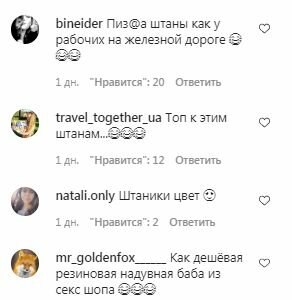 Коментарі на пост Анастасії Покрещук в Instagram