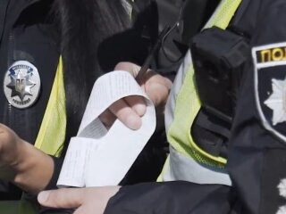 Поліція, штраф