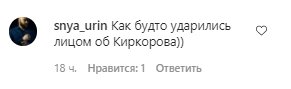 Коментарі зі сторінки Христини Асмус в Instagram