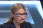 Юлія Тимошенко