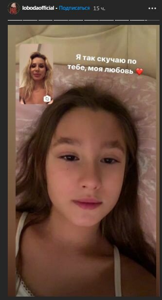 Сториз Лободы