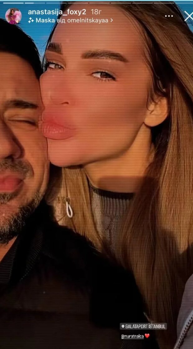 Сторіз Анастасії