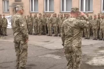 Мобилизация