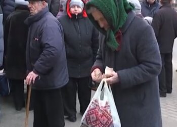 Пенсионеры