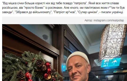 Скрін коментарів