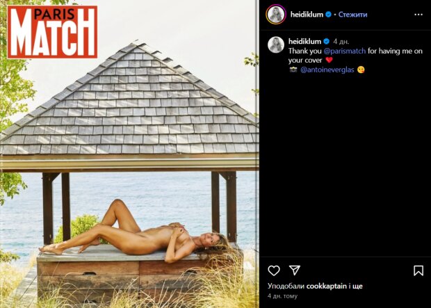 Скрін публікації Хайді Клум