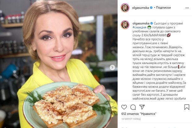 Ольга Сумская, фото: instagram.com/olgasumska